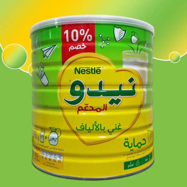 Nido full cream milk powder (Saudi Arab)  2.5 kg